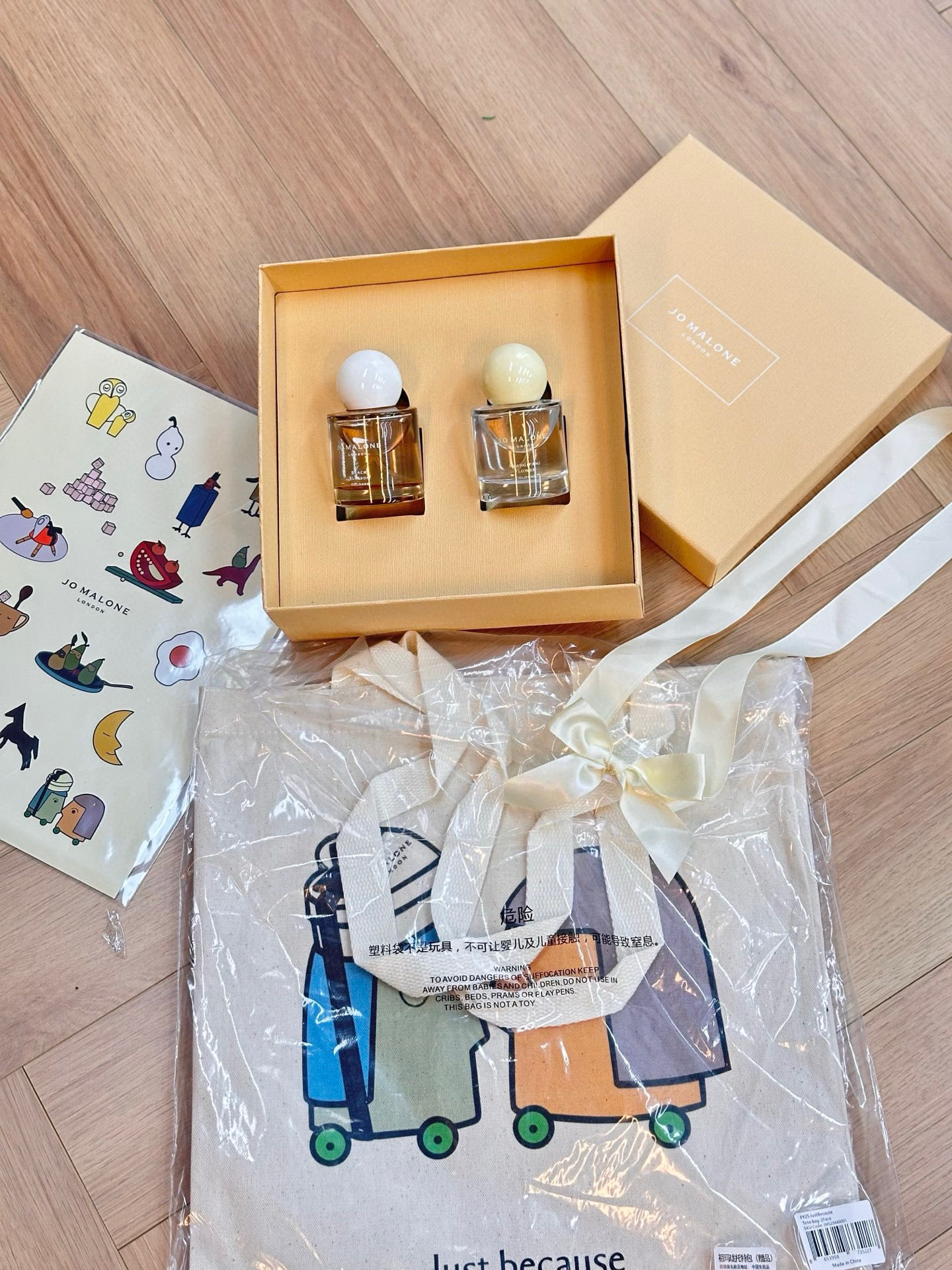 Jo Malone perfume